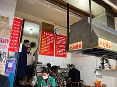 -蓉城西二道无名冒菜(西二道街店)