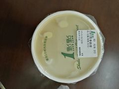 四季奶青-1点点(开元店)