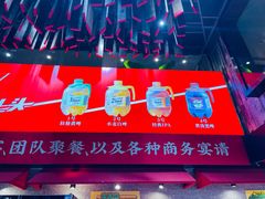 -永红源啤酒·烧烤·海鲜·大排档(青特城店)