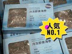 -山姆会员商店(上海浦东店)