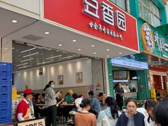 -豆香园(龙翔店)