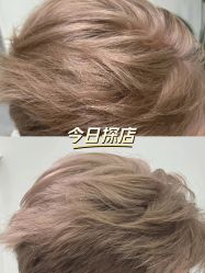 -苏豪美发S A L O N烫发染发