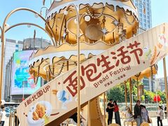 -北国商城
