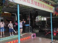 门面-荔枝红五号农庄