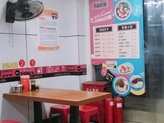 大堂-老麻抄手(吉庆街店)