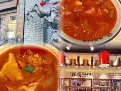 -張飛扒肉·龙江非遗(道外店)