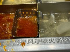 -海底捞火锅(吾悦广场店)