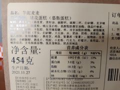 -壹点壹客·生日蛋糕(南山店)