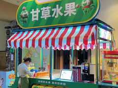 -白虎自助餐厅·真老虎·景观自助餐厅(广州长隆酒店)