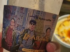 -瑞幸咖啡(宜昌国贸购物中心店)