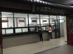 -黑龙江中医药大学附属第一医院