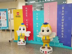 -北大街(地铁站)
