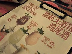 -悠航SLOWBOAT(三里屯店)