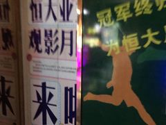 -嘉凯影城(西安恒大城店)