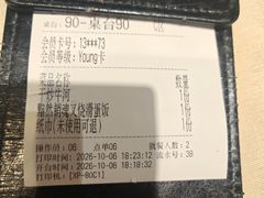 -润记·广东餐馆(苏州中心店)
