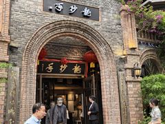 -龙抄手食府(浣花北路店)