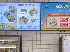 -真功夫(聚龙湾店)