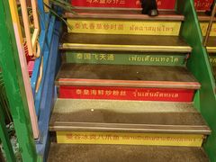 -东晓胜汇里(南洲北路店)