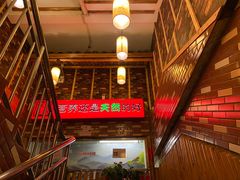 -深山老屋(国顺东路店)