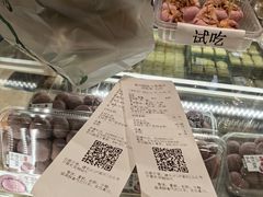 -泸溪河桃酥(海陵万象城店)