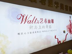 -青岛诺德医学美容医院