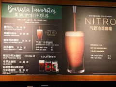 菜单-星巴克臻选(苏州汇豪店)