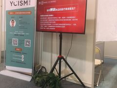 -上海跨国采购会展中心