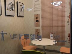 -优享健身(物美圣熙8号购物中心店)