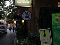 -SISTERS BAR RESTAURANT川意酒馆(嘉善老市H楼店)