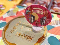 -杭州大厦LSE城市生活超市(杭州大厦店)