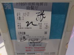 -领鲜活海鲜榴莲自助火锅(东门店)