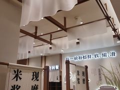 门面-小满手工粉(上海品尊国际店)