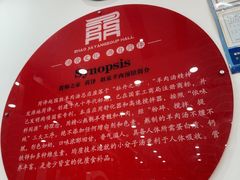 -教师之家赵家羊汤馆(东青龙街店)