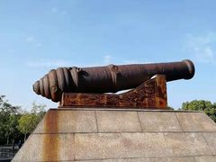 -吴淞炮台湾湿地森林公园烧烤区