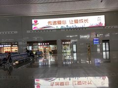 -黄山北站