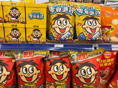 -麦德龙(浦东店)