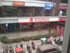 -牛华八婆麻辣烫(龙湖U城店)