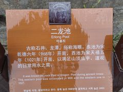 -青州市云门山风景区