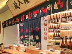 -鮨桐日本料理(望京店)
