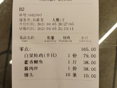 -月圆霖特色农家乐