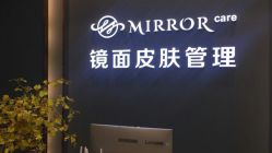 -MEMO Skin漫溯皮肤管理