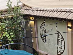 -后海16号·北京私房菜