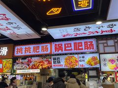 -八一好吃街·高品美食广场