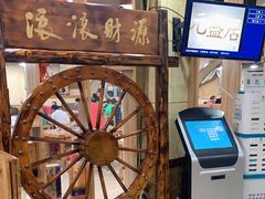 -元盛居(生态大街店)