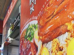 -桐哥肉铺(万柳华联店)