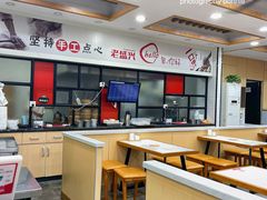 -老盛兴汤包馆(大华二路店)