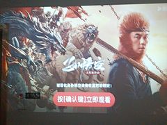 -锦初·禅意4K影院式足道·新中式SPA(茂业天地店)