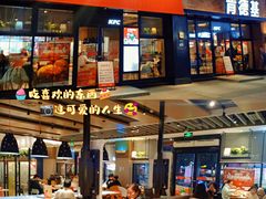 门面-肯德基(鄞州乐购店)
