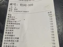 -雅酌园百姓菜馆(颐和路店)