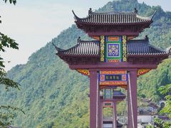 -丰都鬼城名山景区